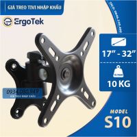 Giá Treo Màn Hình Xoay Ergotek S10 / E10 (17 - 32 inch)